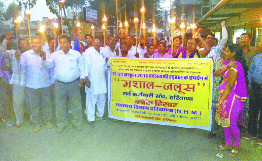 nagar palika hisar, Hisar