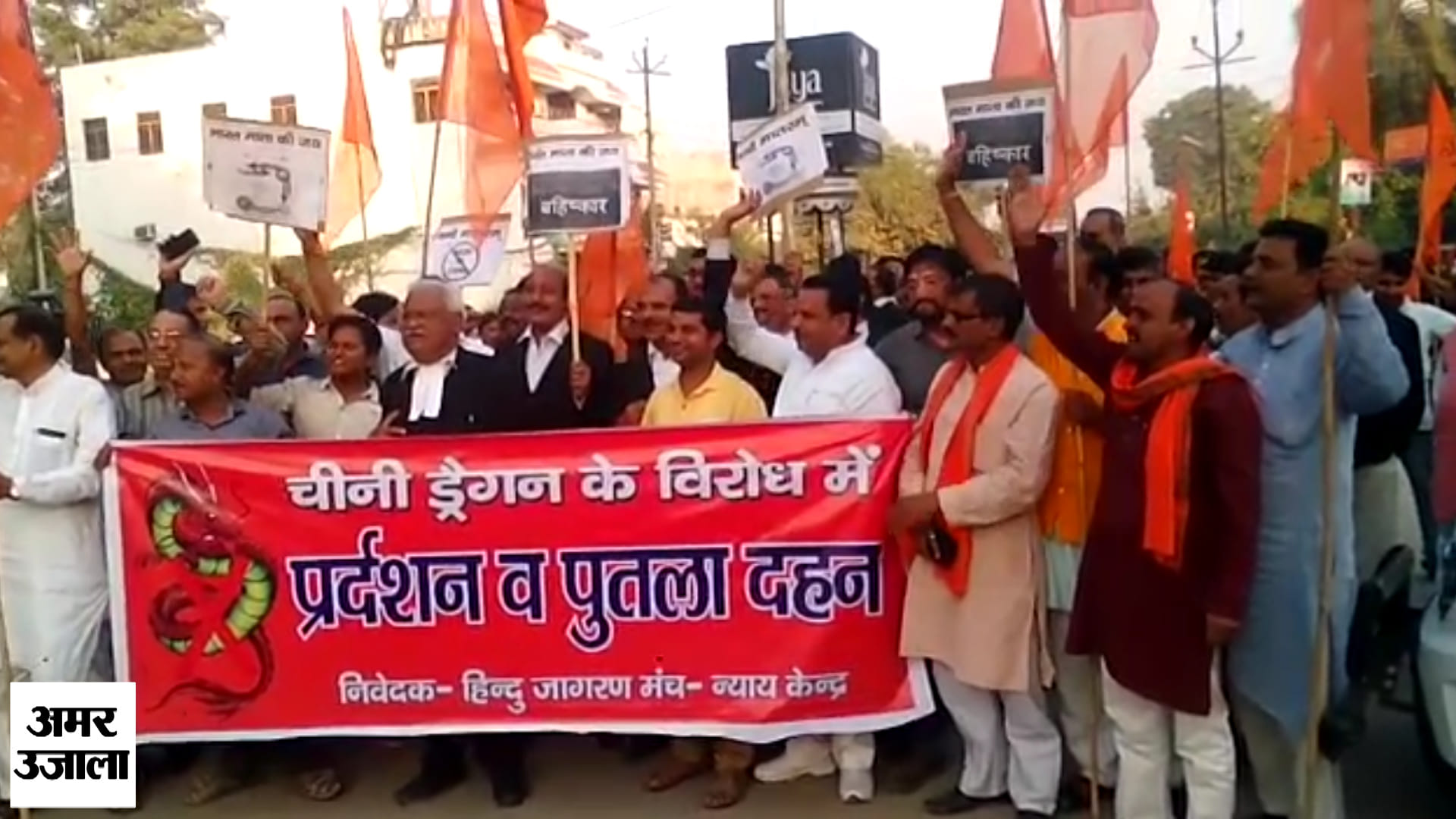 प्रदर्शन