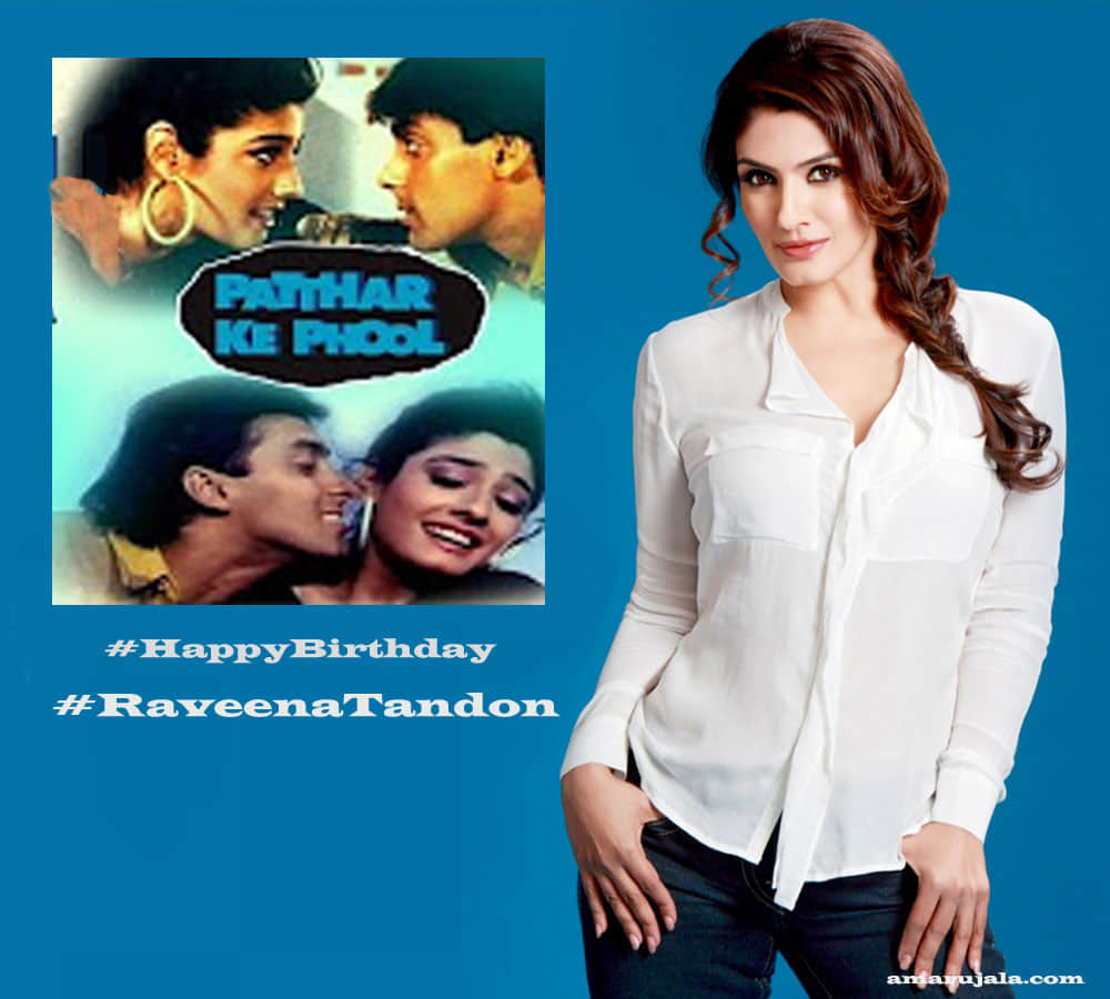 birthday special story of raveena tandon 