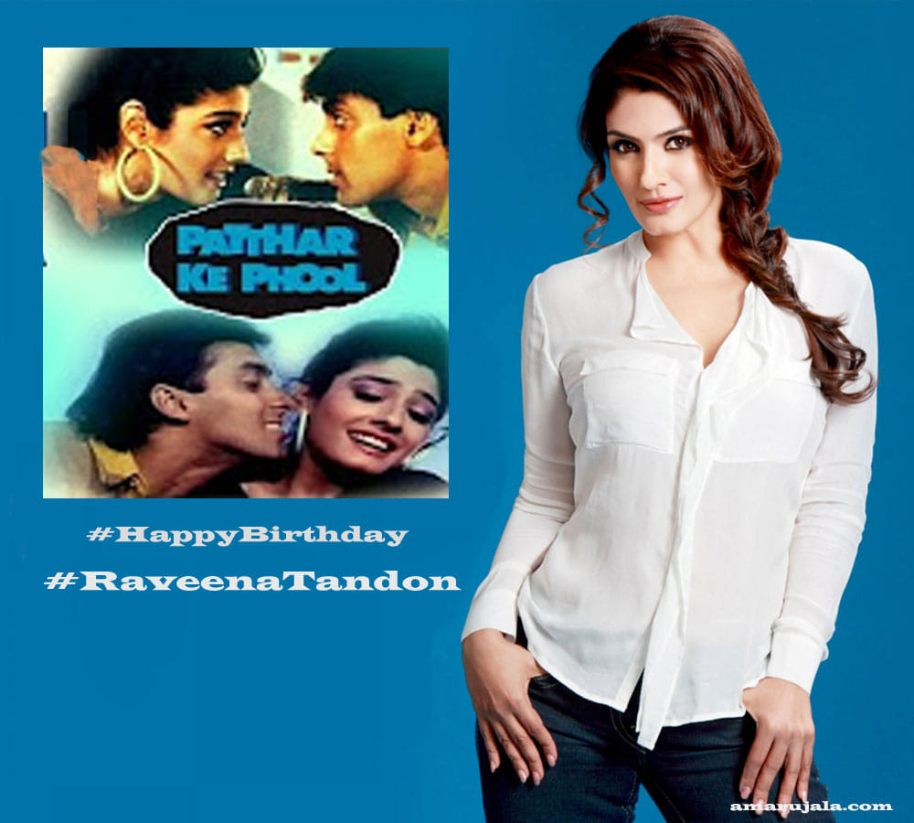 birthday special story of Bollywood sensation raveena tandon 