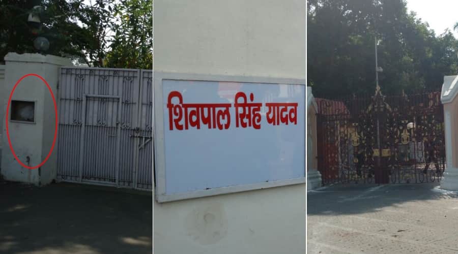 name plate of shivpal yadav house is missing