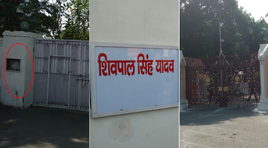 name plate of shivpal yadav house is missing