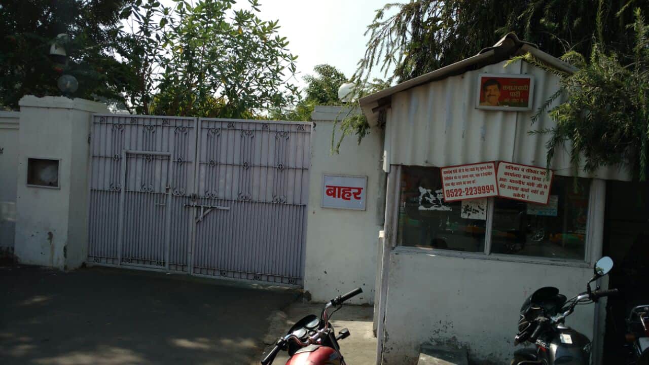 name plate of shivpal yadav house is missing