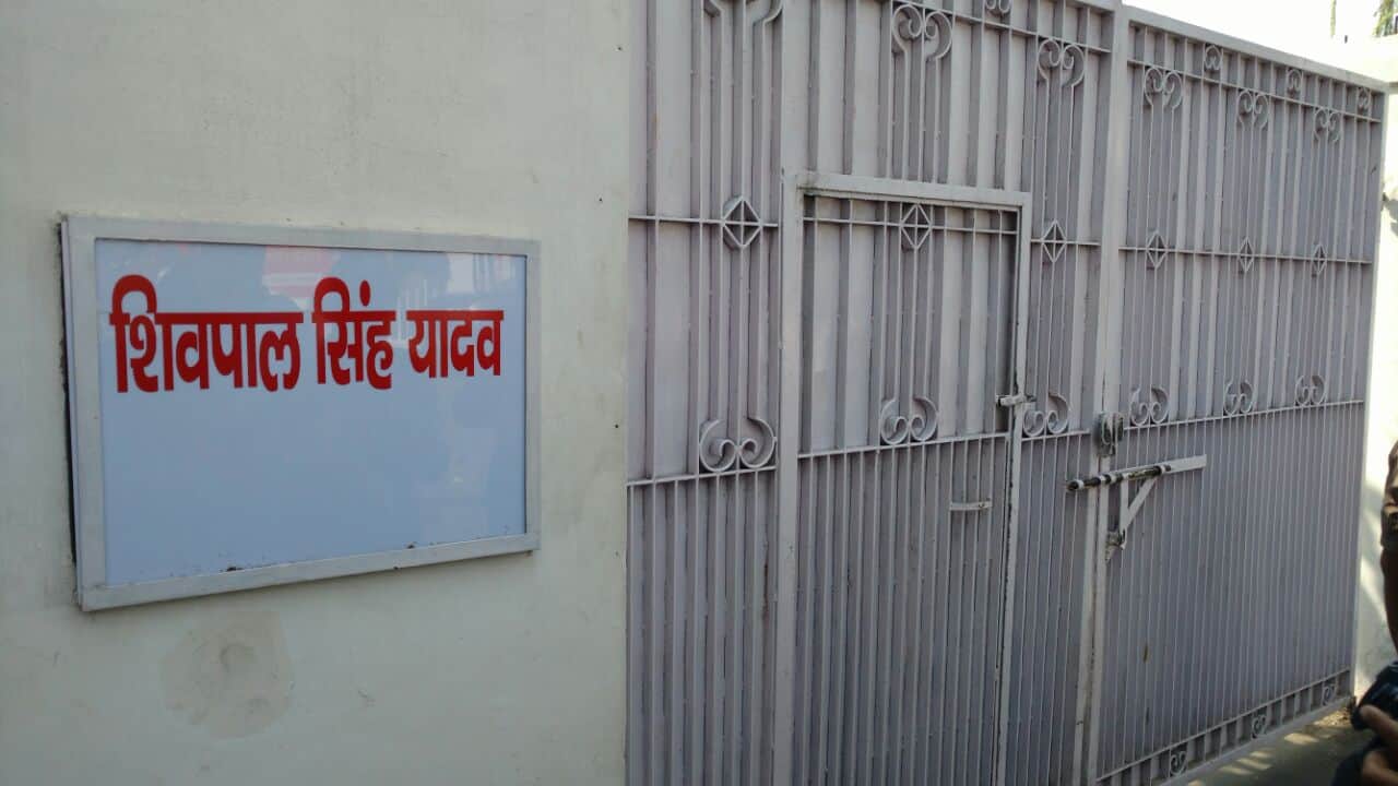 name plate of shivpal yadav house is missing
