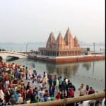 गीता जयंती उत्सव