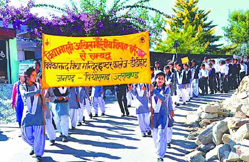 Indian students rally in Didihat removed