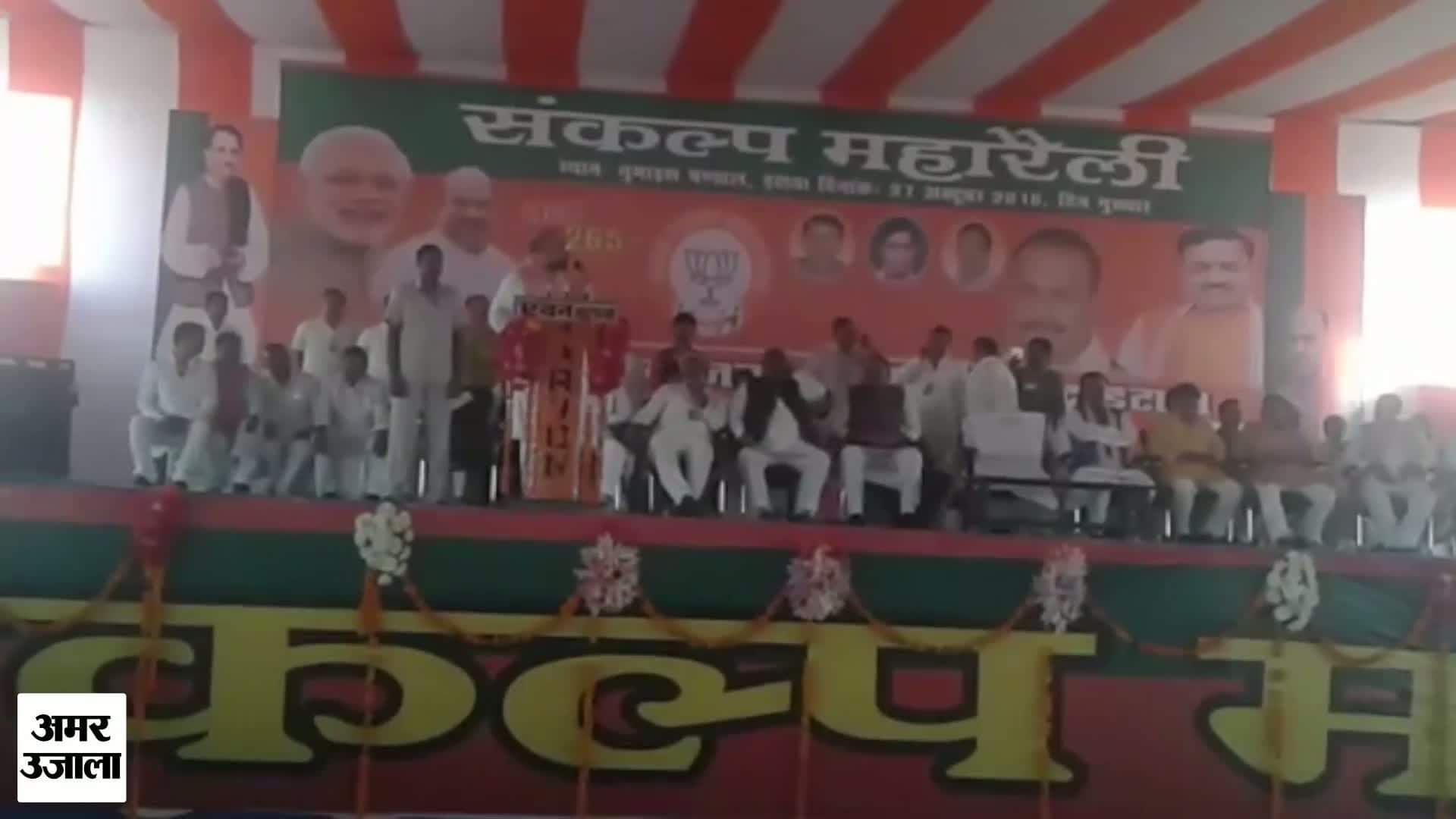 अमित शाह