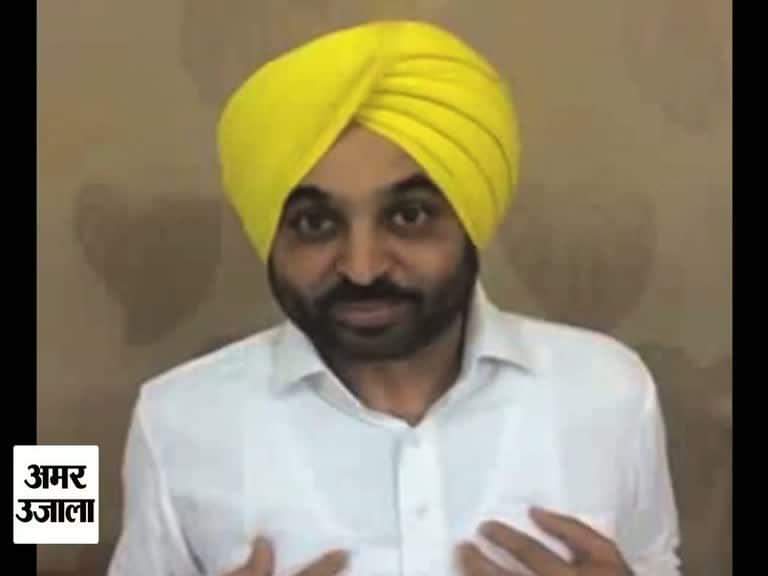 भगवंत मान 