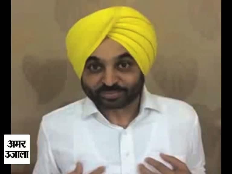 भगवंत मान 
