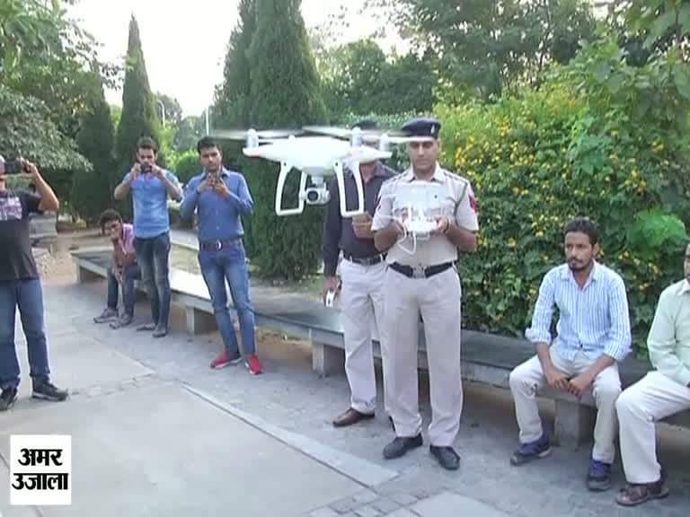ड्रोन से होगी निगरानी