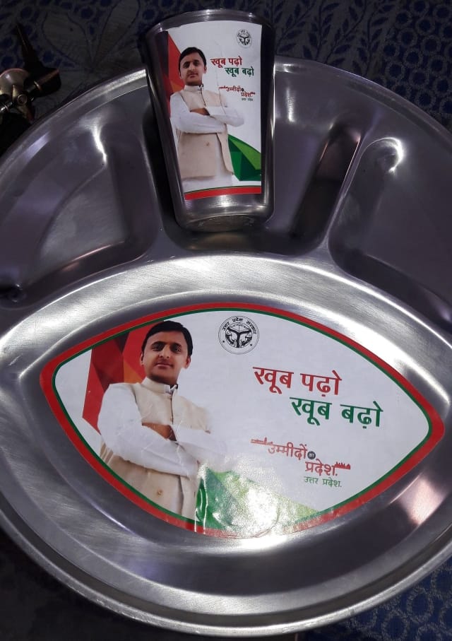Gunn lyrics are times Akhilesh government growth plate-glass