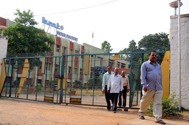 The name was enough of HMT, now will reamin as story only