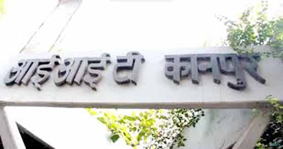 iit will honor this year