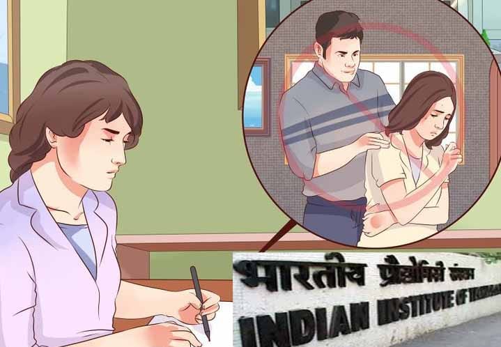 iit student suspended for sexual haresment