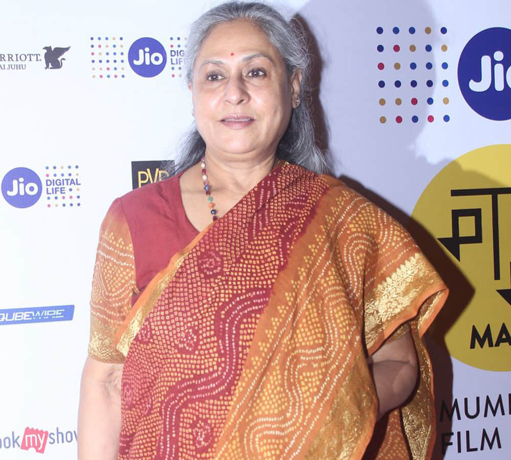 jaya bachchan statement about film industry