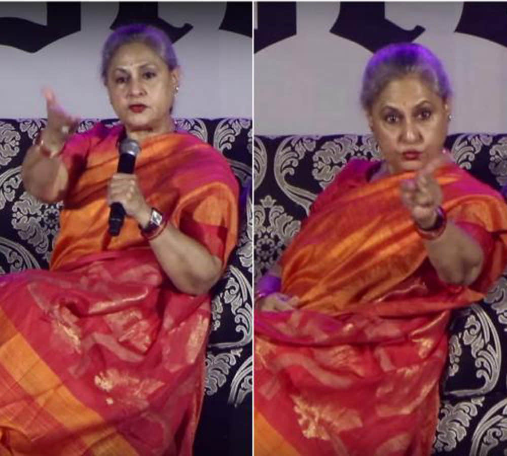 jaya bachchan statement about film industry