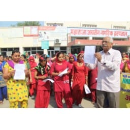 NHM employees, protest,Hisar, civil hospital, Hisar