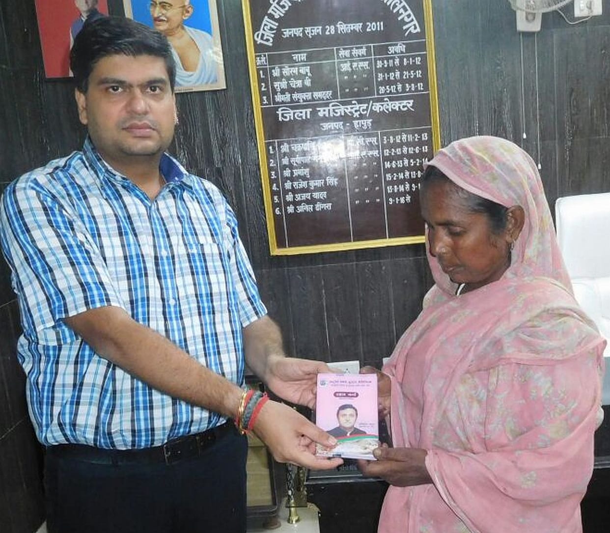 DM ration cards were distributed to consumers.