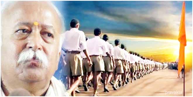 integral human philosophy will tought by rss