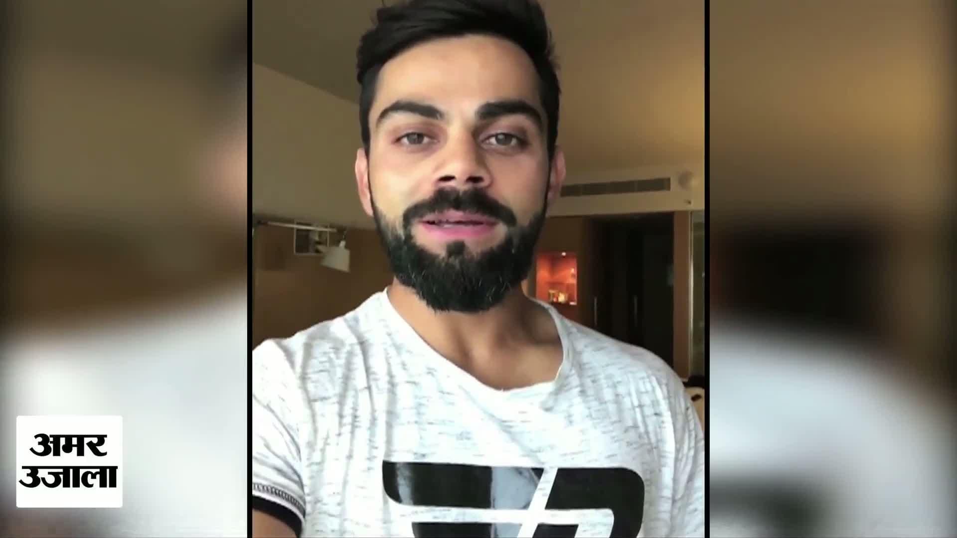 विराट