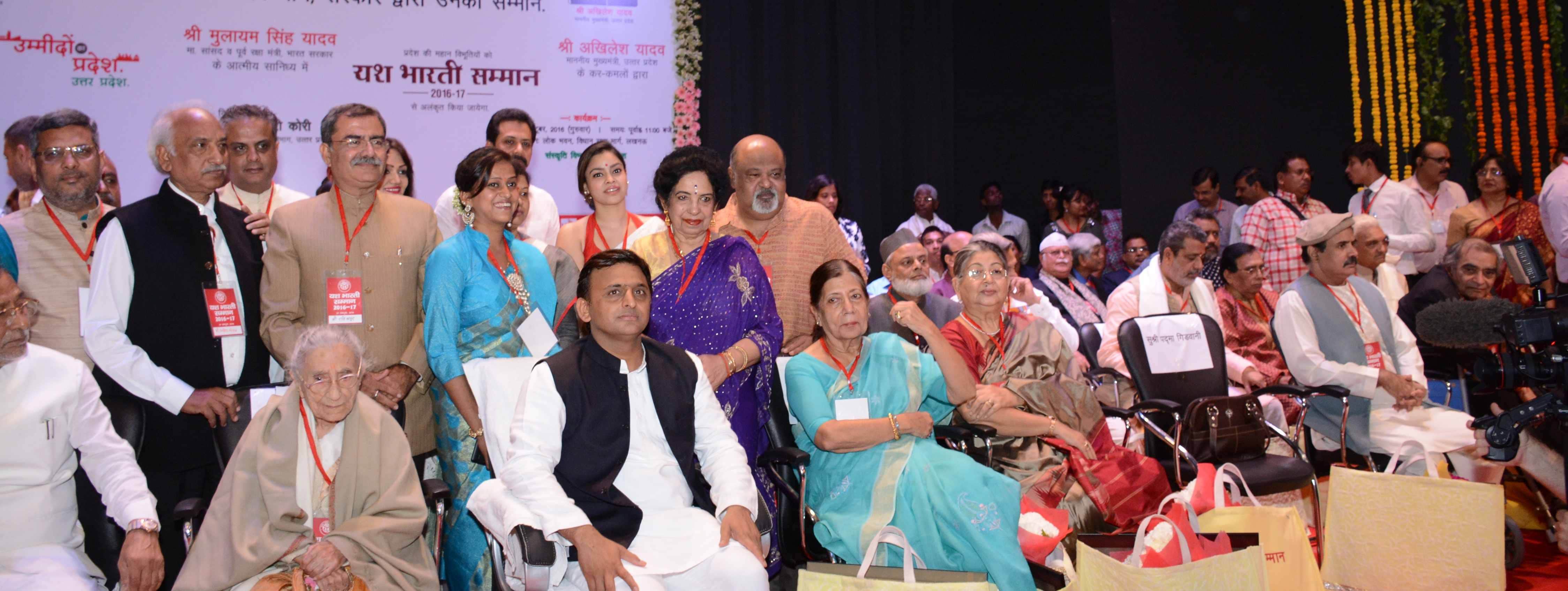 pictures of yash bharti award ceremony 2016