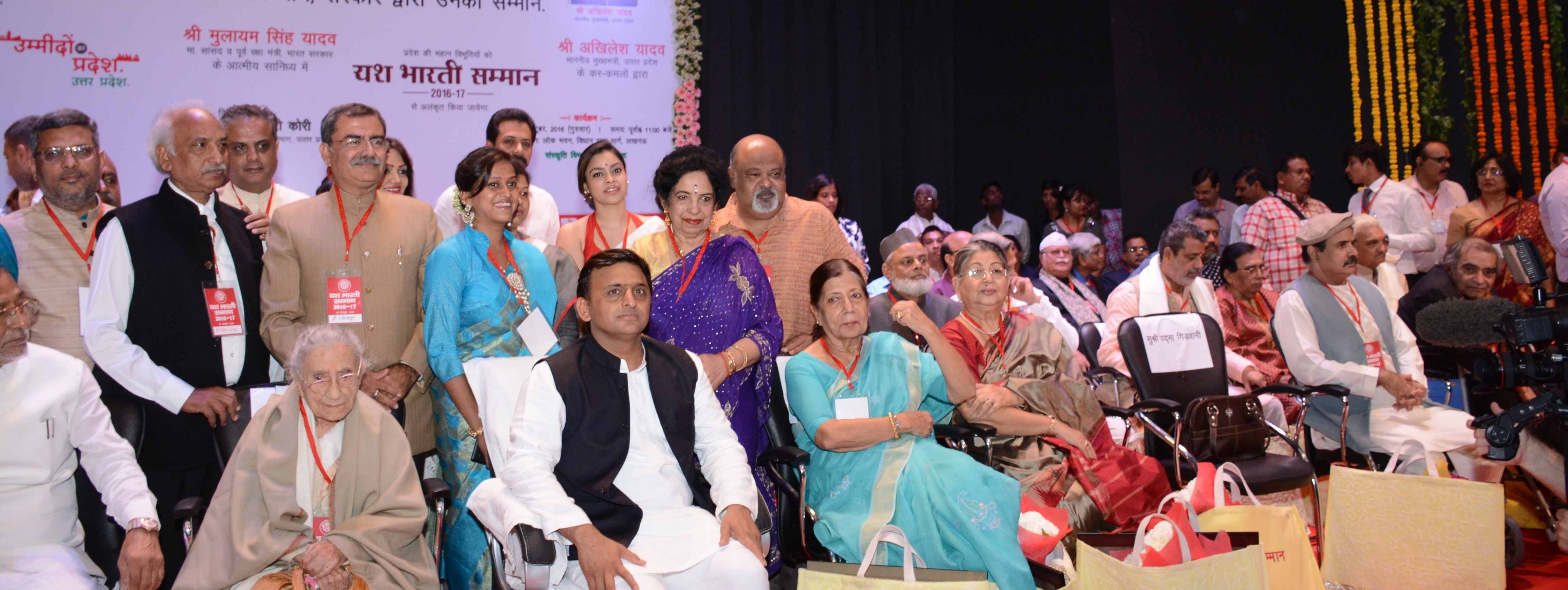 pictures of yash bharti award ceremony 2016
