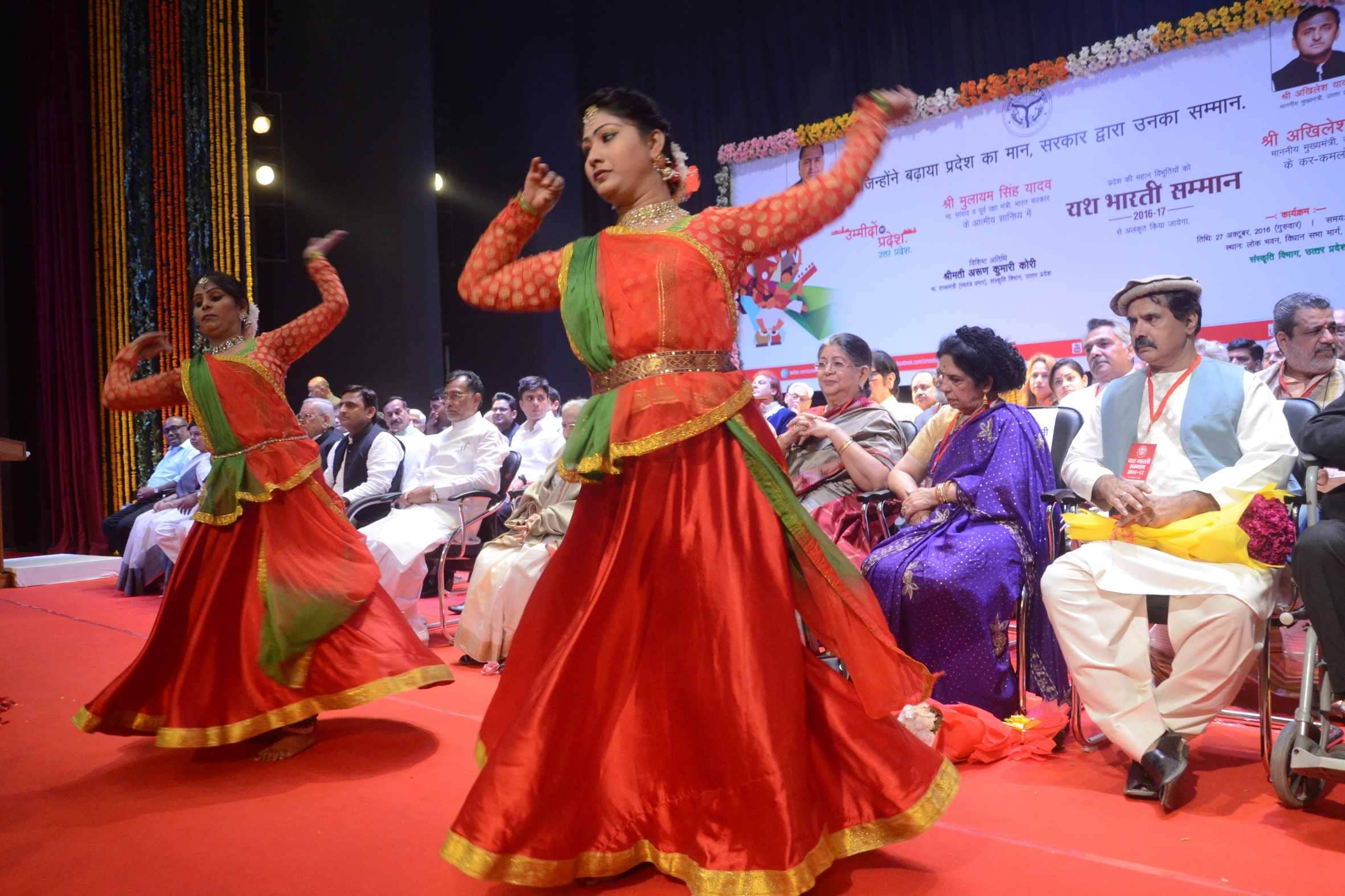 pictures of yash bharti award ceremony 2016