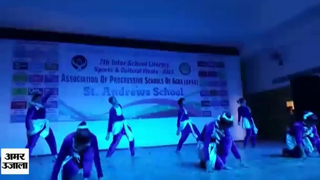 आगरा
