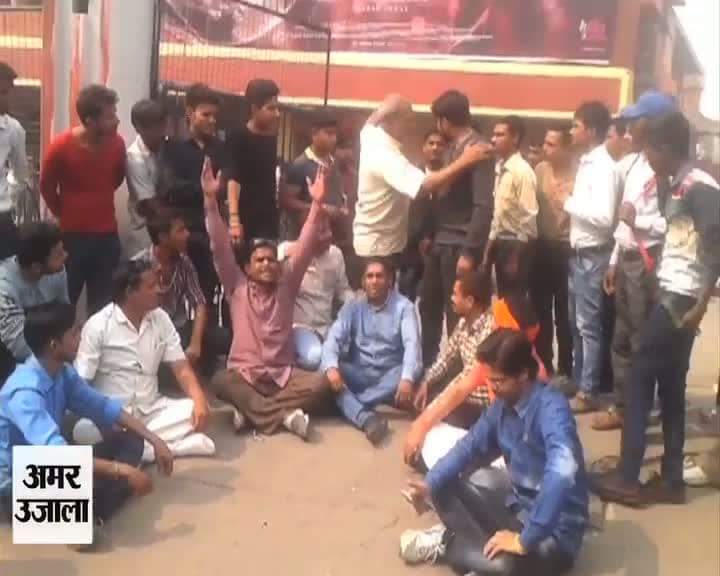 ए दिल है मुश्किल का विरोध