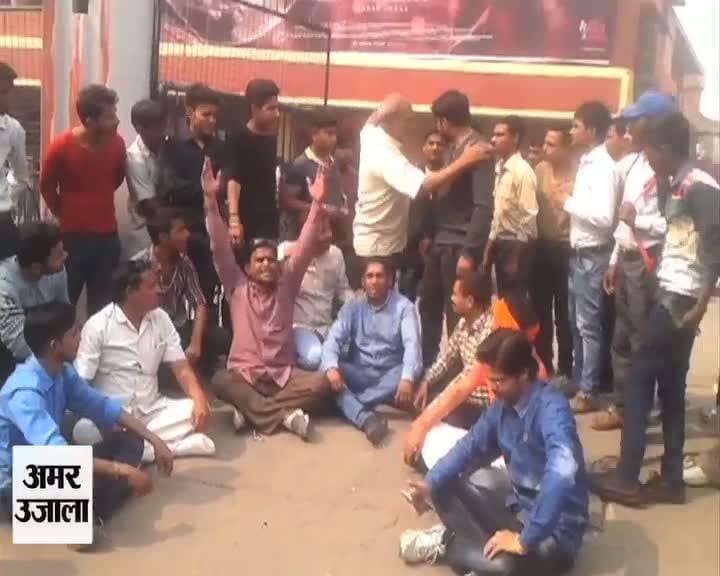 ए दिल है मुश्किल का विरोध