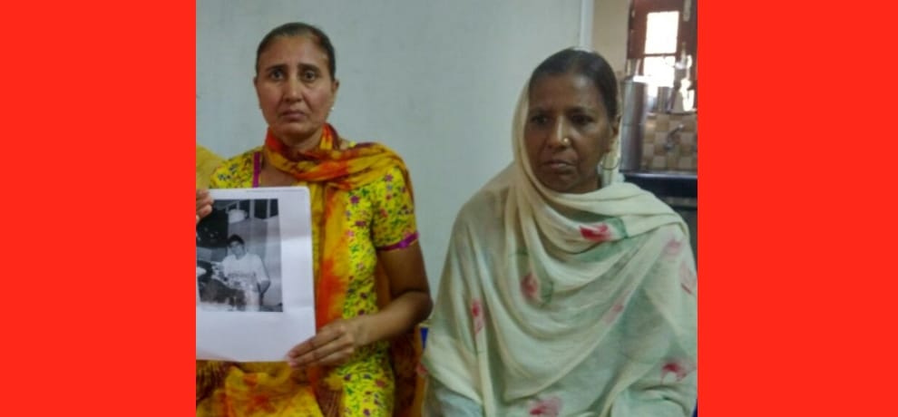 mohali village kharar girl harmesh kaur wrote letter to pm modi for searching of missing brother