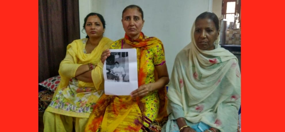 mohali village kharar girl harmesh kaur wrote letter to pm modi for searching of missing brother