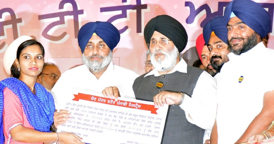 punjab depty cm sukhbir singh badal big present of diwali for teachers