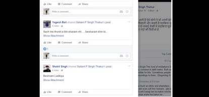 viral video of couple gone close in delhi metro finally took down by facebook after a big movement