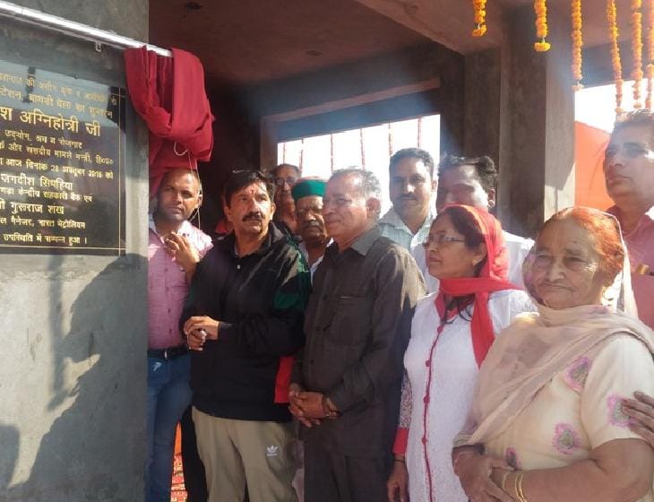 first auditorium in Palakwah
