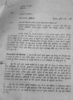 fatehabad, fraud, compelsation, officer, accepted,  fatehabad,  harayana