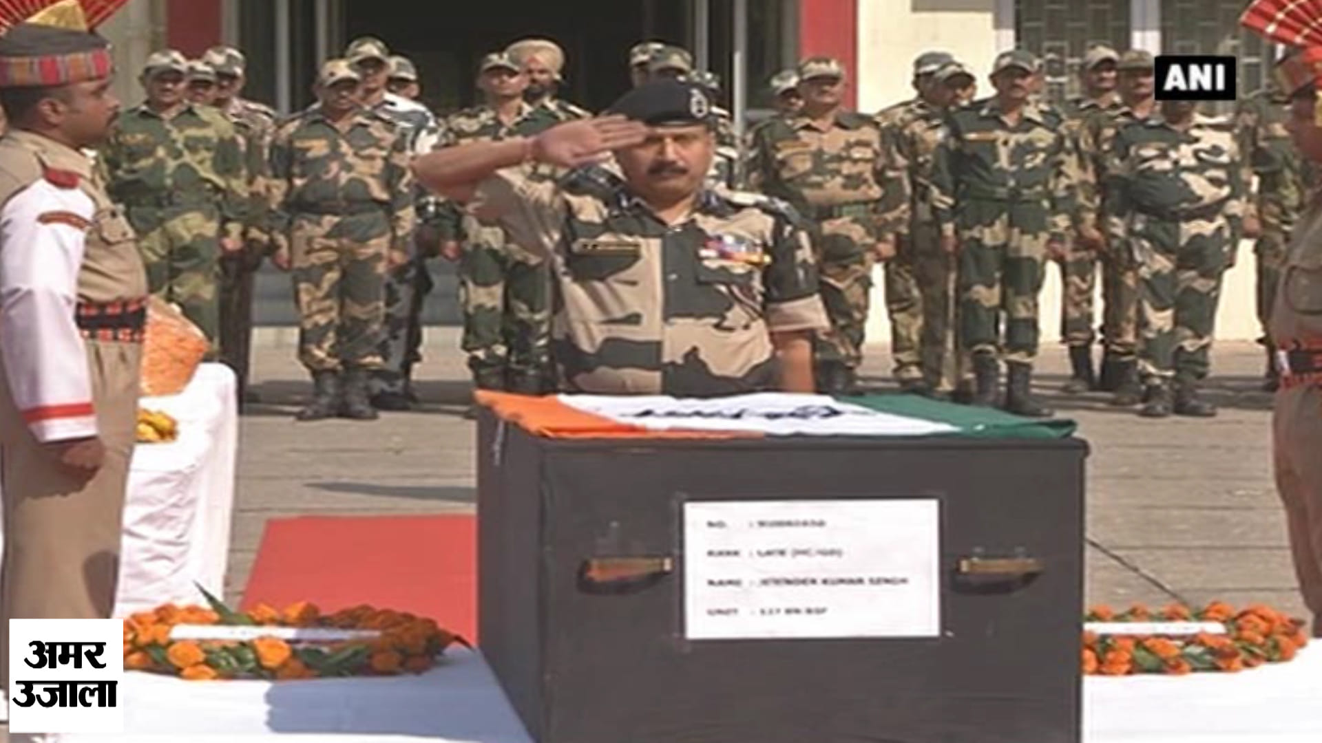 शहीद