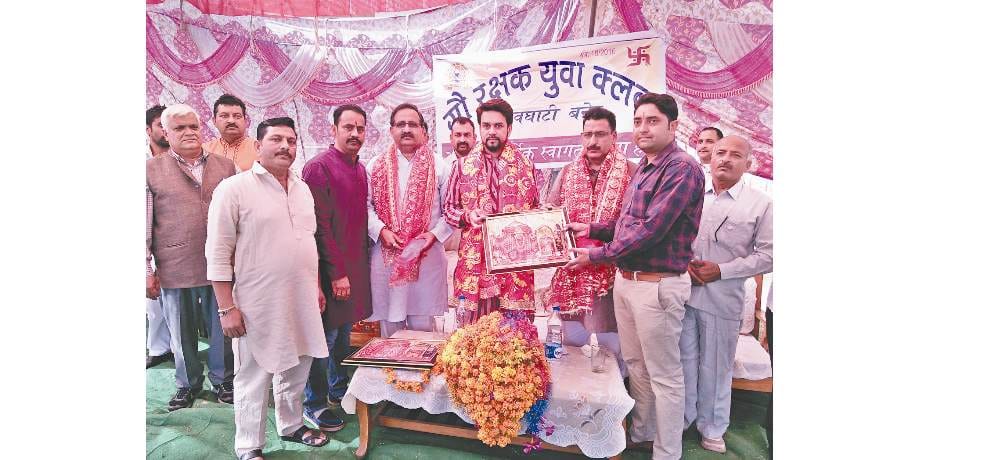 anurag thakur statement over mafia in himachal
