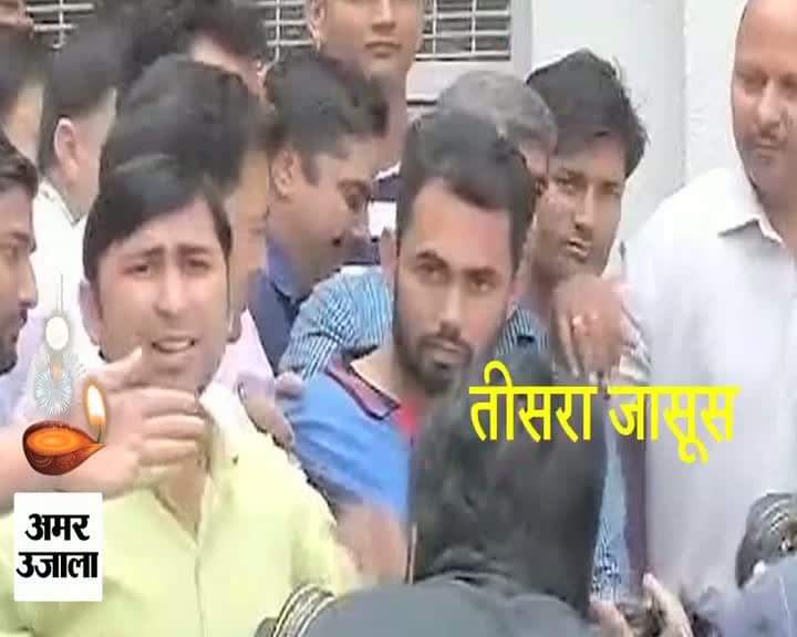 तीसरा जासूस