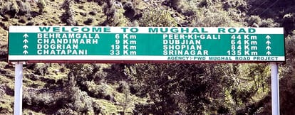 5 died in road accident on Mughal Road in jammu and kashmir