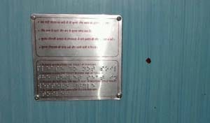 Jaipur Express and easily be able to find Robert blind passenger berth
