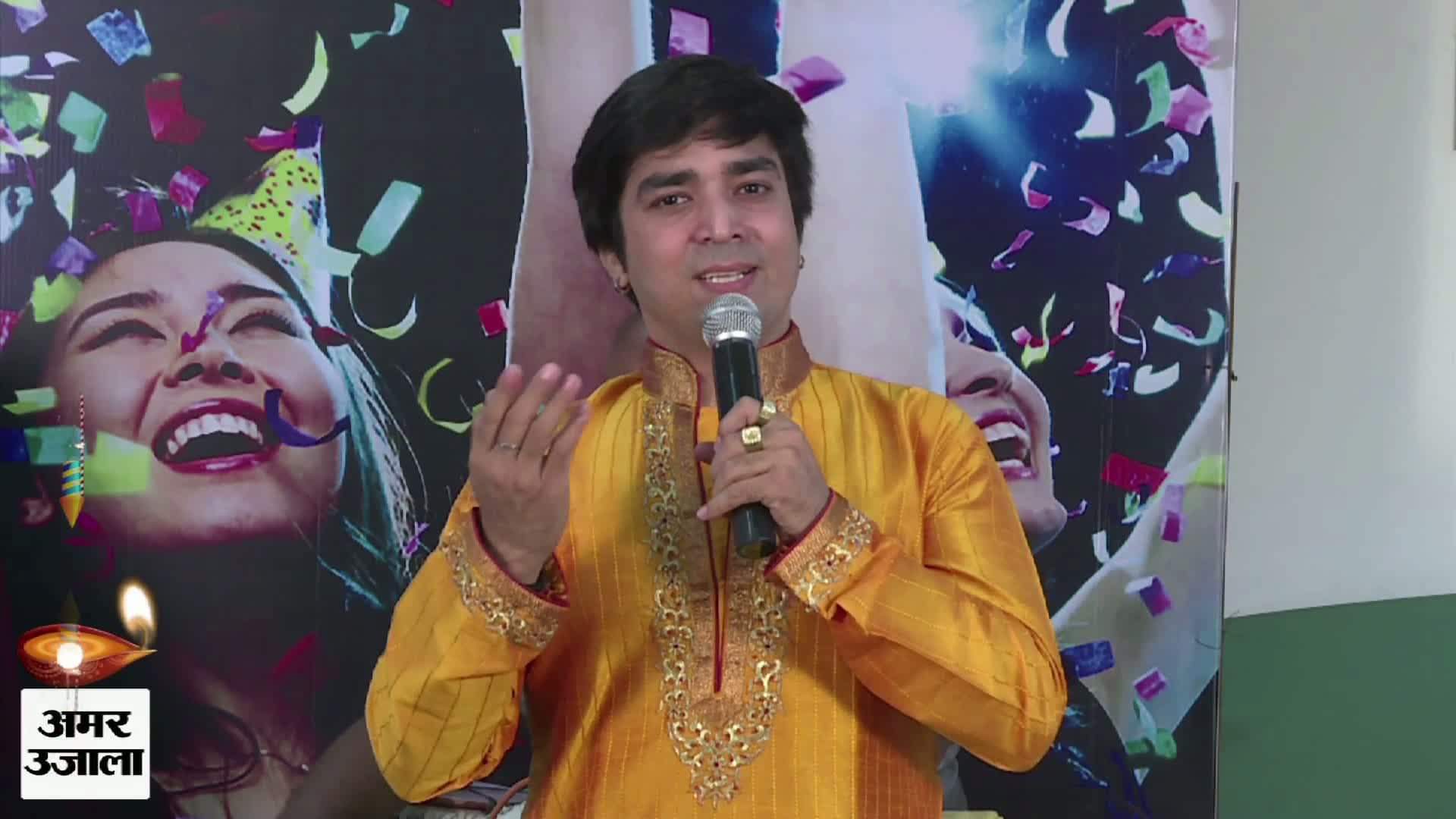 अमर उजाला