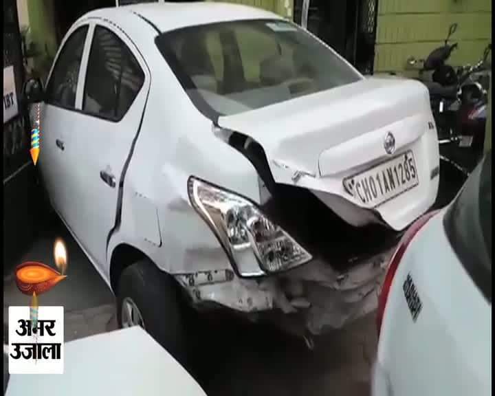 चंडीगढ़ 