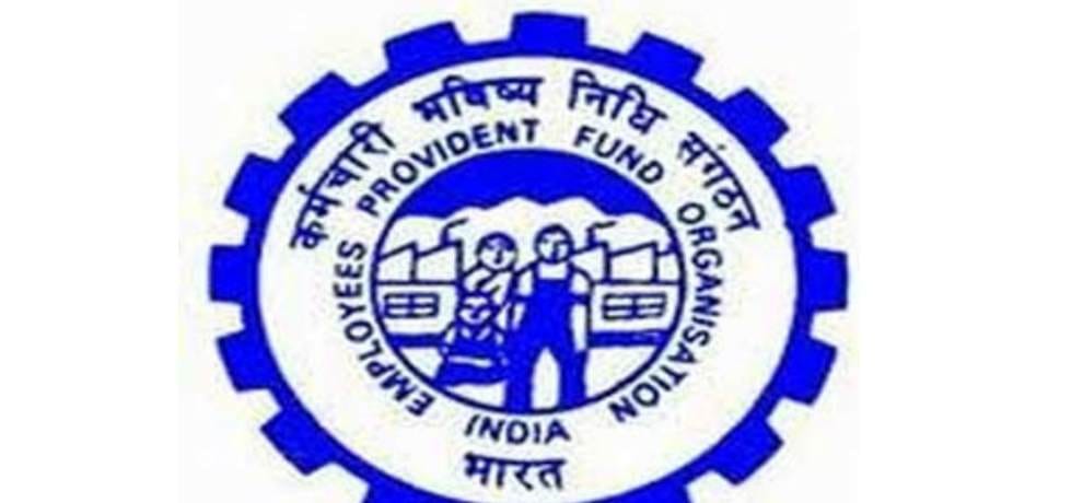 good news for employees who has PF account