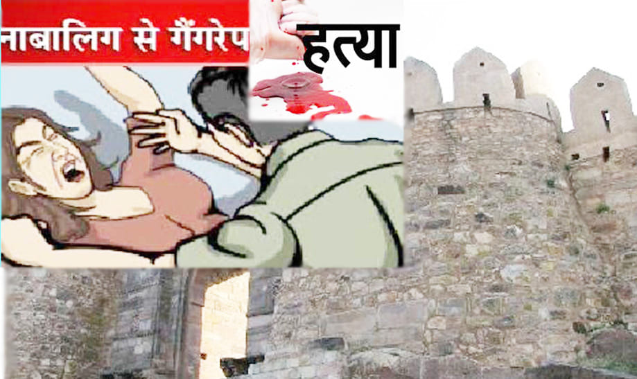 gang rape of child and took scrape her face by dread devil peaple