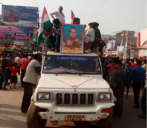 Thousands join funeral of martyrs jitendra singh