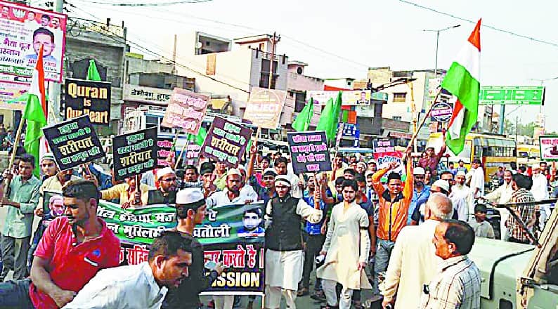 Uniform Civil Code