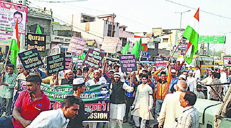 Uniform Civil Code