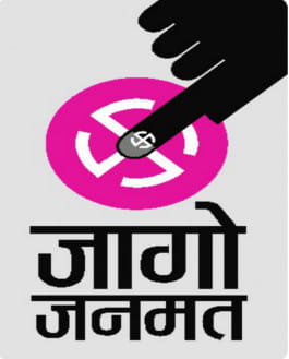 Six voter awareness campaign in educational institutions