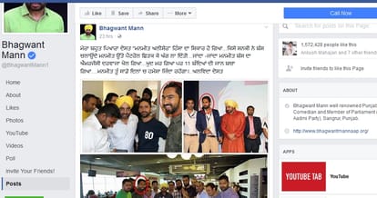 punjabi singer mameet alishera saved life of people in melbourne of australia and burnt alive